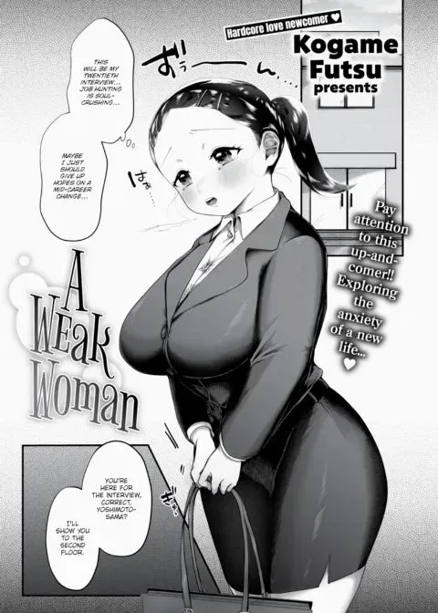A Weak Woman manga cover
