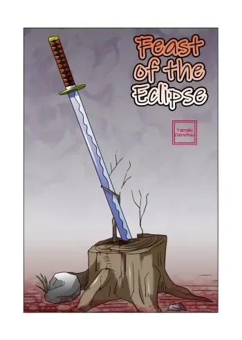 Shoku no Utage | Feast of the Eclipse manga cover