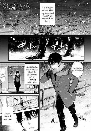 Suteneko Kanojo | Abandoned Cat Girlfriend manga cover