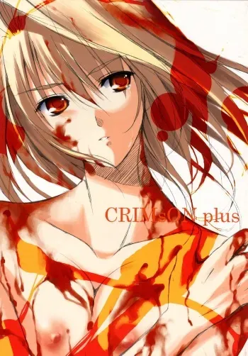 (C65) [URA FMO (Fumio)] CRIMsON plus (Tsukihime) manga cover