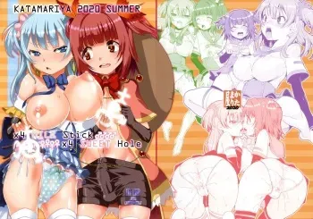 (Akihabara Chou Doujinsai) [KATAMARI-YA (Shinama)] x4 MILK Stick x4 SWEET Hole (Puella Magi Madoka Magica Side Story: Magia Record) manga cover
