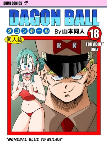 General Blue Vs Bulma manga cover