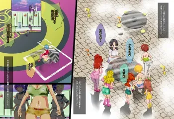 [Kaki@bou (Kakinomoto Utamaro)] GERO's HAREM vol 4 ~Bulma no Kyuujitsu!? Chou Sennou Lunch Time~ (Dragon Ball) manga cover