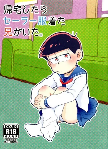 (Kahou wa Nete Matsu 30) [Hitohana (Te)] Kitaku shitara Sailor Fuku Kita Ani ga Ita. (Osomatsu-san) manga cover