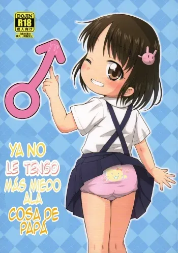 (C88) [Tori no Ya (Mashikodori)] Chinchin nante Kowakunai! | ¡Ya No Le Temo Ala Cosa De Papá! [Spanish] [Dr.Arevix] manga cover