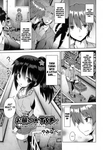 Onegaii☆TSF Part 2 manga cover
