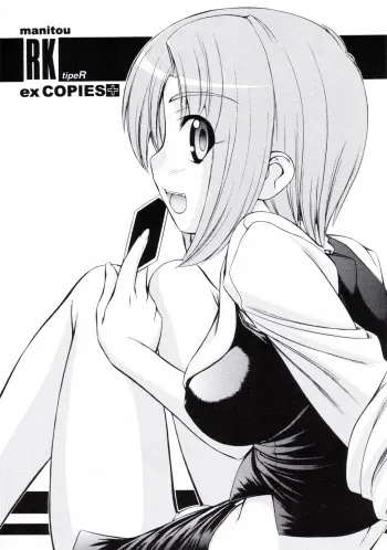 [MANITOU (Nakajima Rei)] RK tipeR ex COPIES+ (Super Black Jack, Xenosaga) manga cover