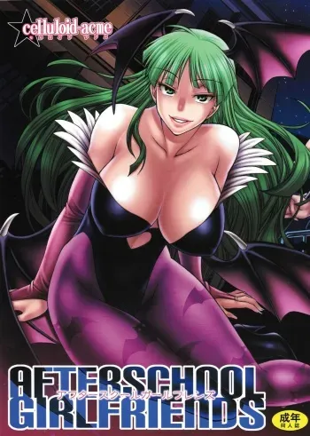 AFTERSCHOOL GIRLFRIENDS manga cover