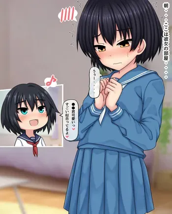 [Kanda]TS触手少女のその後 (Pixiv Fanbox) manga cover