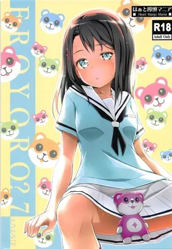 (C94) [Heart Manju Mania (Akata Izuki, Matsumori Shou)] EroYoro? 7 (BanG Dream!) manga cover