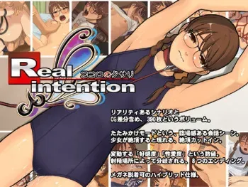 [Negative Gang] Real Intention ~Kokoro no Kusari~ manga cover