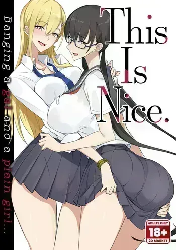 [Majimeya (isao)] Konna Ii Koto. | This is Nice 1 [English] {2d-market.com} [Decensored] [Digital] manga cover