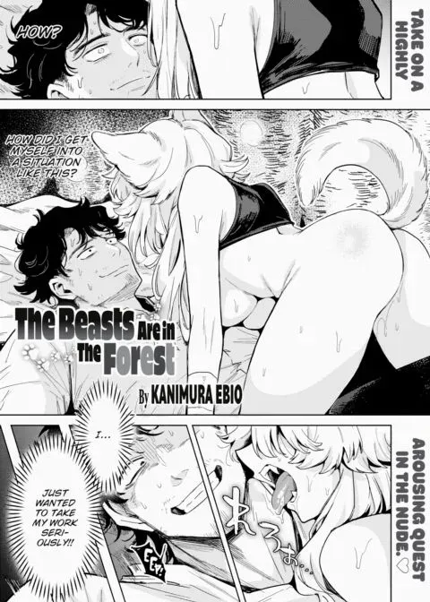 The Beasts Are in the Forest manga cover