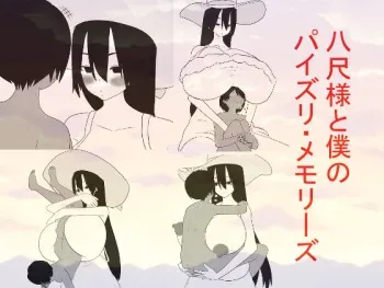 [Ai no Senshi Mimikaki] Hasshaku-sama to Boku no Paizuri Memories manga cover