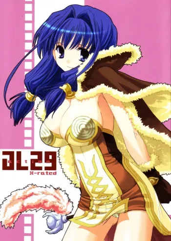 (CR37) [Digital Lover (Nakajima Yuka)] D.L. action 29 (Ragnarok Online) [English] manga cover