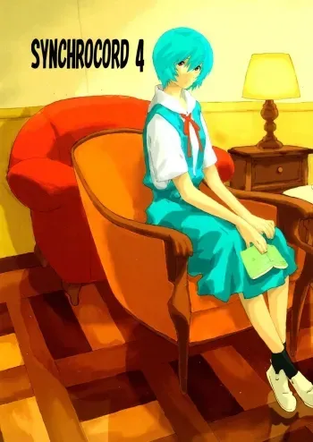 SYNCHROCORD 4 manga cover