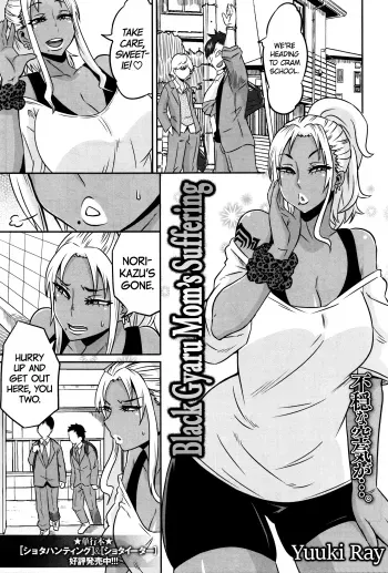 Kuro Gal Mama no Junan | Black Gyaru Mom's Suffering manga cover