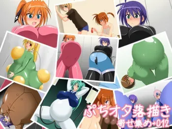 [Puchiota Rakugaki] Puchiota Rakugaki Yose Atsume + 012 (Mahou Shoujo Lyrical Nanoha) manga cover