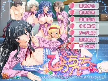 [Studio Kame] Bitch-n Cho ～Zenin Seiretsu. Tou Class no Ochi*po wa Watakushi Koto Iin Chou ga Ikkatsu Kanri Itashimasu～ manga cover