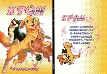 (Kansai! Kemoket 5) [KTQ48 (Various)] KTQ 11 manga cover
