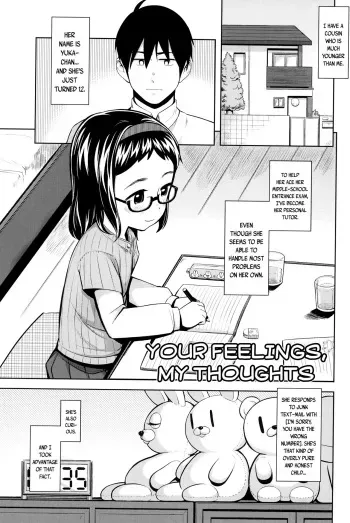 [Yawaraka Midori] Kimi no Kimochi, Boku no Kangae | Your Feelings, My Thoughts (Kyou wa Nani shiyou ka?) [English] {Mistvern + Bigk40k} manga cover