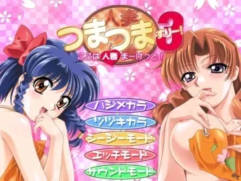 [Discovery] Tsuma x Tsuma 3 - Koko wa Hitozuma Market! manga cover