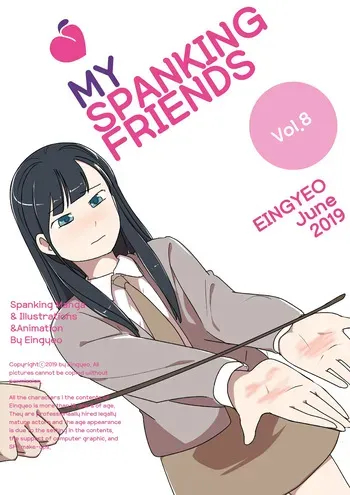 [Eingyeo] My Spanking Friends (2019-06) [Korean] manga cover