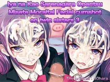 Iya na Kao Sarenagara Opantsu Misete Moraitai Facial cumshot on twin sisters 3 manga cover