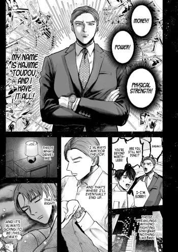 An Elite Salaryman Like Me Will Never Accept Turning into a Woman! manga cover