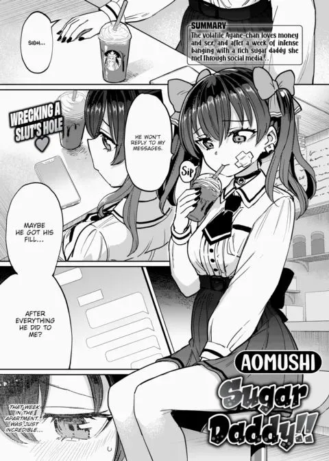 Sugar Daddy!! manga cover