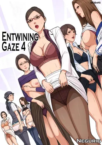 Karamitsuku Shisen 4 manga cover