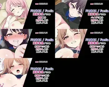 [Radio Sensei] MyGO!!!!! (BanG Dream! It's MyGO!!!!!) manga cover