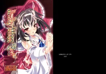 (C76) [EARNESTLY JET CITY (Sasaki, Kojima)] Re: Ray Moon “Red” (Touhou Project) manga cover