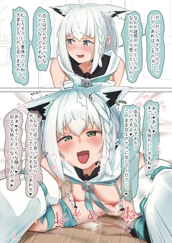 [がまれんじ] fbkとだいしゅきホールド manga cover