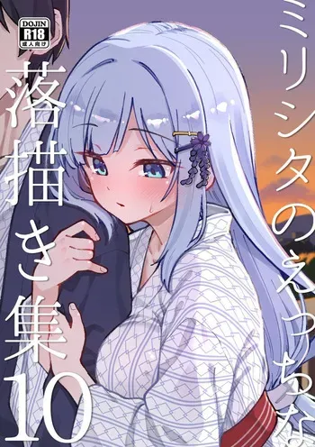 (C106) [Nebosukekin (ShiraishiNsuke)] Mirishita no Ecchi na Rakugaki Shuu 10 | 밀리시타의 야한 낙서 모음집 10 (THE IDOLM@STER MILLION LIVE!) [Korean] manga cover
