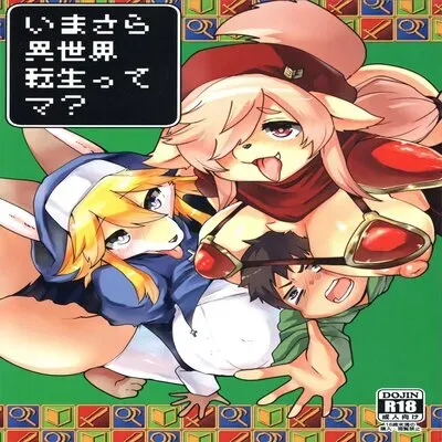 Imasara Sekai Tenshotte Ma? [Original] manga cover
