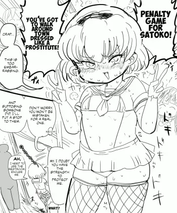 [Kiliu] Satoko to Bukatsu no Nichijou | Satoko’s Daily Club Activities (Higurashi no Naku Koro ni) [English] {Chrysanthemum} manga cover