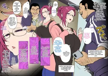 [Aiue Oka] Shinshoku Saimin [English] [MTL] manga cover