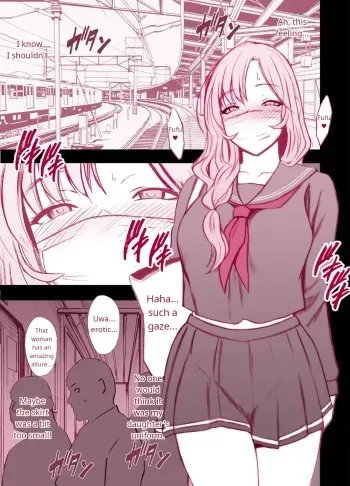 A Wife Who Wore Her Daughter's Uniform Out Was Found by Her Daughter's Classmate manga cover