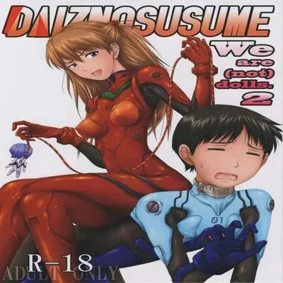 We Are (Not) Dolls [Doujinshi] manga cover