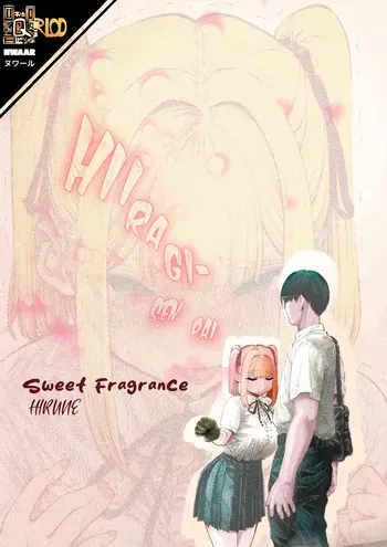 Sweet Fragrance manga cover
