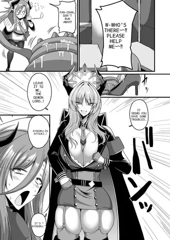 NK (Not Sensation) Ultra Acme Hole manga cover