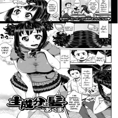 Shuseibun wa Kami [Original] manga cover