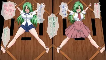 [tickzou] Mion Shion kusugurishi tsuke manga cover