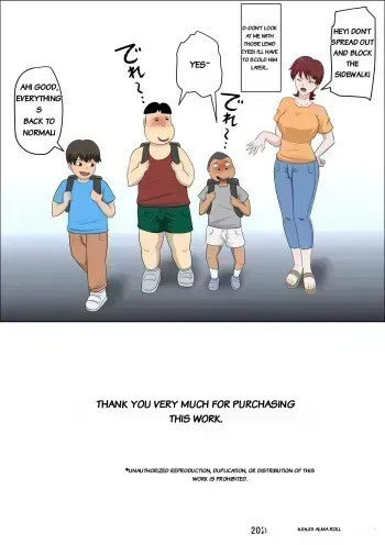 The Story of Seducing my Son's Classmate for Business 11 manga cover