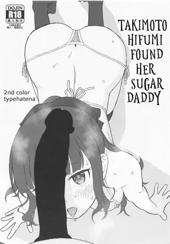 Takimoto Hifumi, "Papakatsu" Hajimemashita. | Takimoto Hifumi Found Her Sugar Daddy manga cover