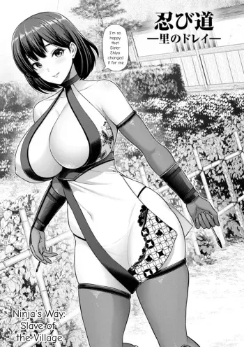 Ninja's Way: Slave of the Village manga cover