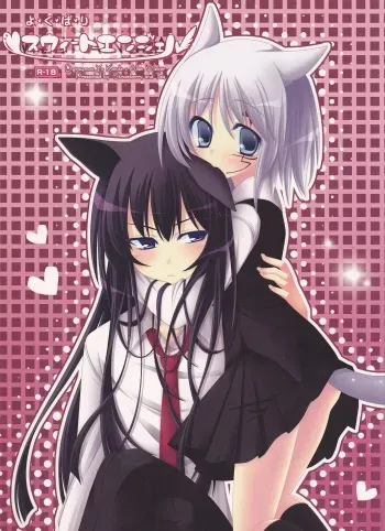 [Strawberry and Tea (Sagami Rin)] Yo-ku-ba-ri Sweet Angel (D.Gray-man) [English] [TripleSevenScans] manga cover