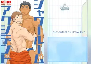 [Draw Two (Draw2)] Shower Room Accident [French] [Digital] manga cover