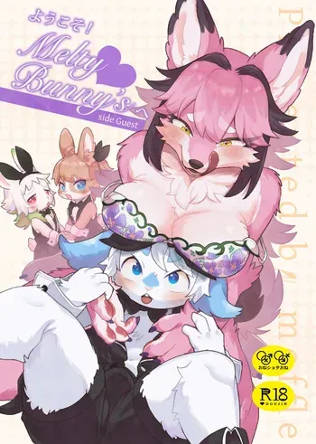 [moffle (mabo)] Youkoso! Melty Bunny's e side Guest [English] [Shiranai Translations] [Digital] manga cover